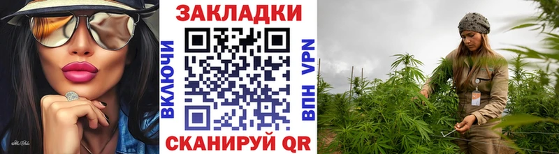 Купить закладку Правдинск А ПВП  АМФЕТАМИН  Cocaine  ГАШ  Конопля  Меф мяу мяу 