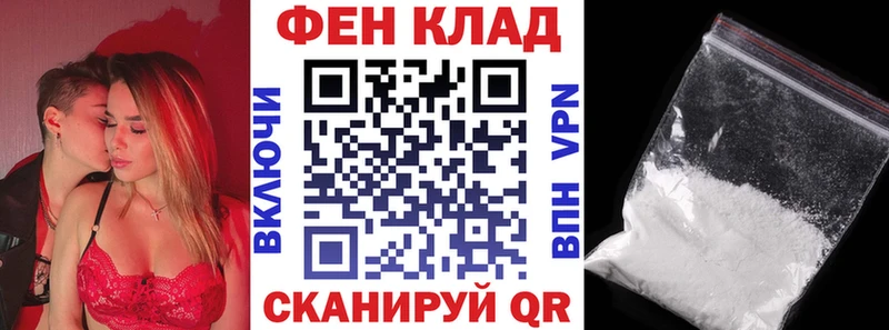 АМФЕТАМИН 98%  как найти   Правдинск 
