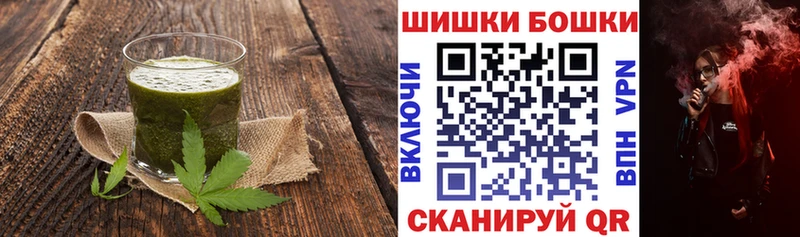Canna-Cookies конопля  Правдинск 