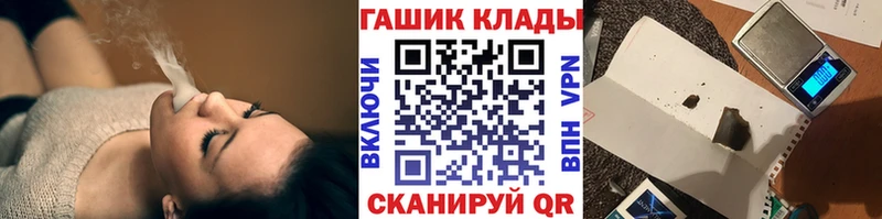 ГАШ ice o lator продажа наркотиков Правдинск