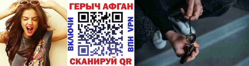 ГЕРОИН VHQ  Правдинск 