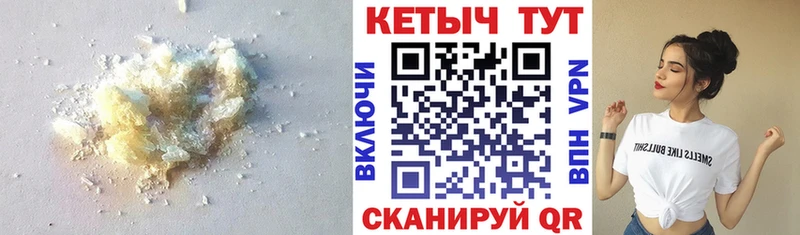 Кетамин ketamine  blacksprut ТОР  Правдинск  купить закладку 