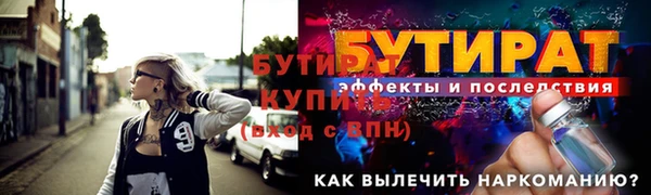 COCAINE Мегион