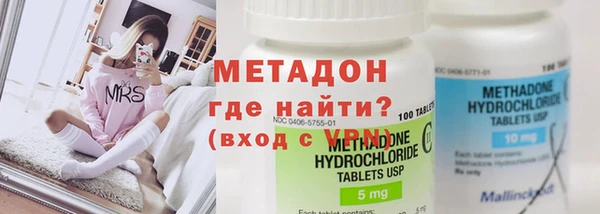 COCAINE Мегион