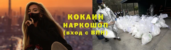COCAINE Мегион