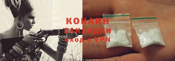 COCAINE Мегион