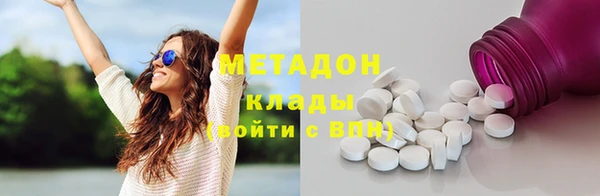 COCAINE Мегион