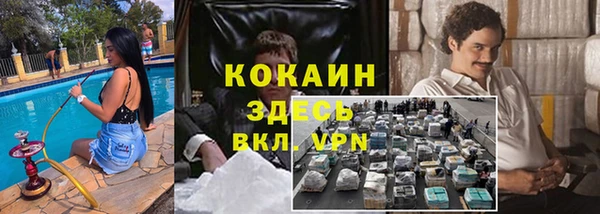 COCAINE Мегион