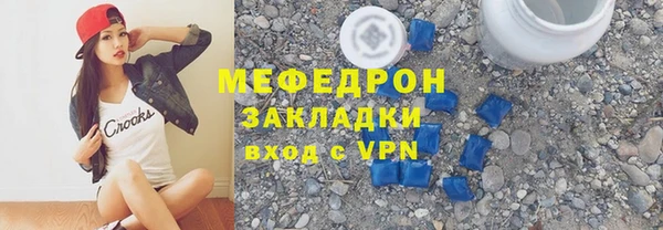 COCAINE Мегион