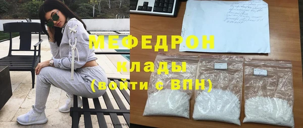 COCAINE Мегион