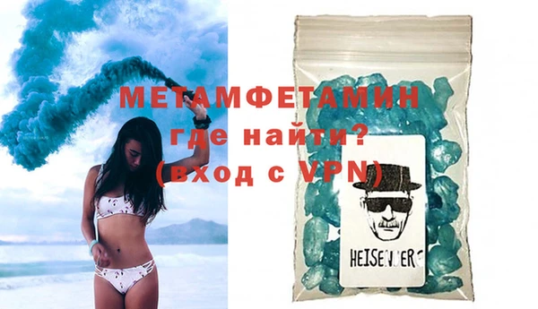 COCAINE Мегион