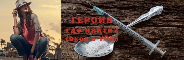 COCAINE Мегион