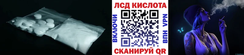 blacksprut онион  Правдинск  ЛСД экстази ecstasy  хочу  