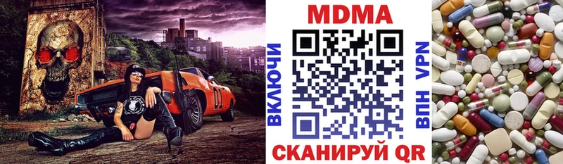 omg зеркало  Правдинск  MDMA кристаллы 
