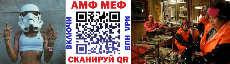Метамфетамин мет Правдинск