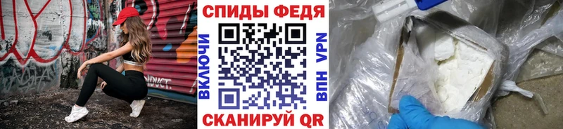МЕТАМФЕТАМИН винт  где купить наркотик  Правдинск 